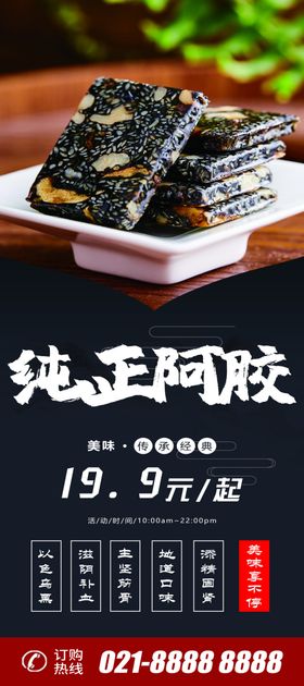 纯正野藕展架