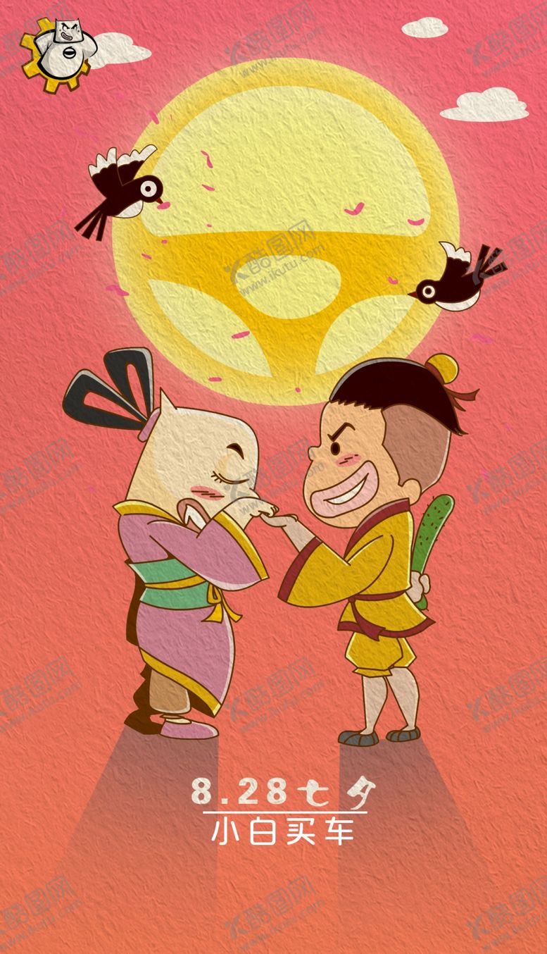 编号：31370804211602349277【酷图网】源文件下载-手机壳图案