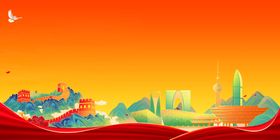 长城背景党建背景