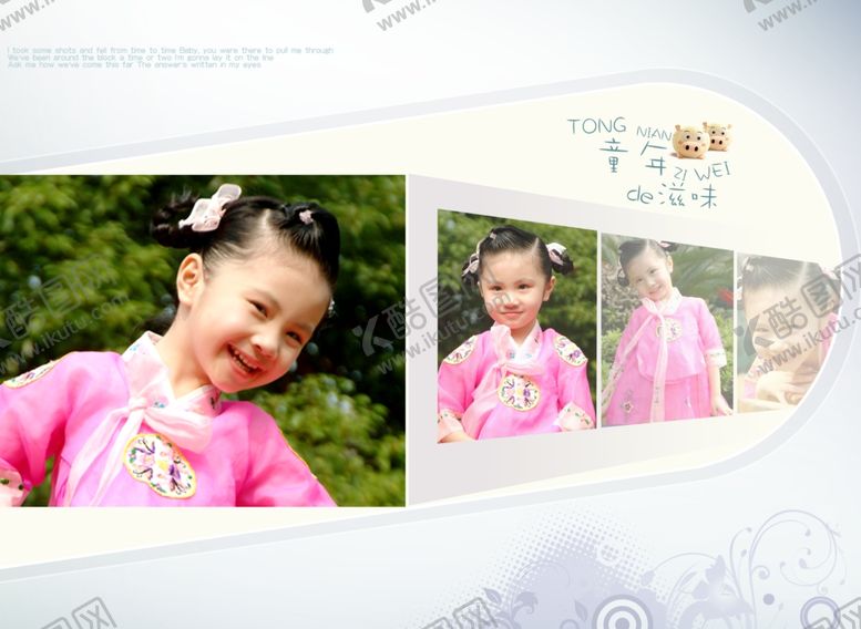 编号：55408509141029516935【酷图网】源文件下载-童年的滋味通用相册PSD模板