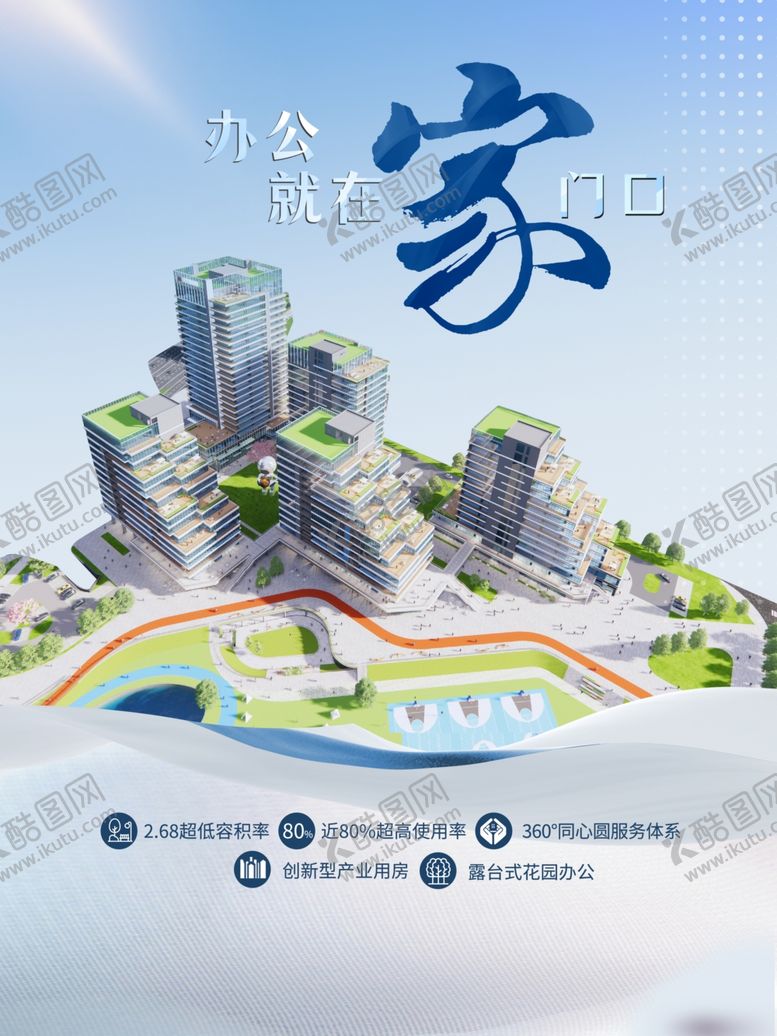 编号：78086912192233485144【酷图网】源文件下载-蓝色