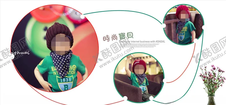 编号：68762904261046439781【酷图网】源文件下载-童年儿童周岁纪念相册PSD模板