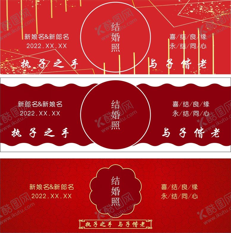 编号：94492401140830236022【酷图网】源文件下载-婚礼矿泉水标签