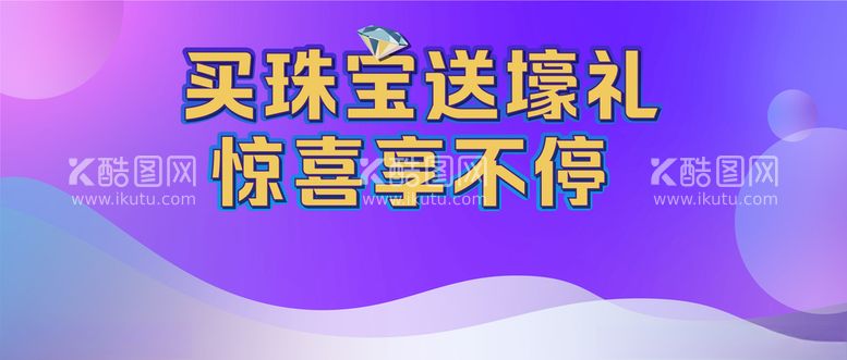 编号：11069311252223422228【酷图网】源文件下载-推文封面图