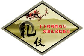 教室楼道文化标语