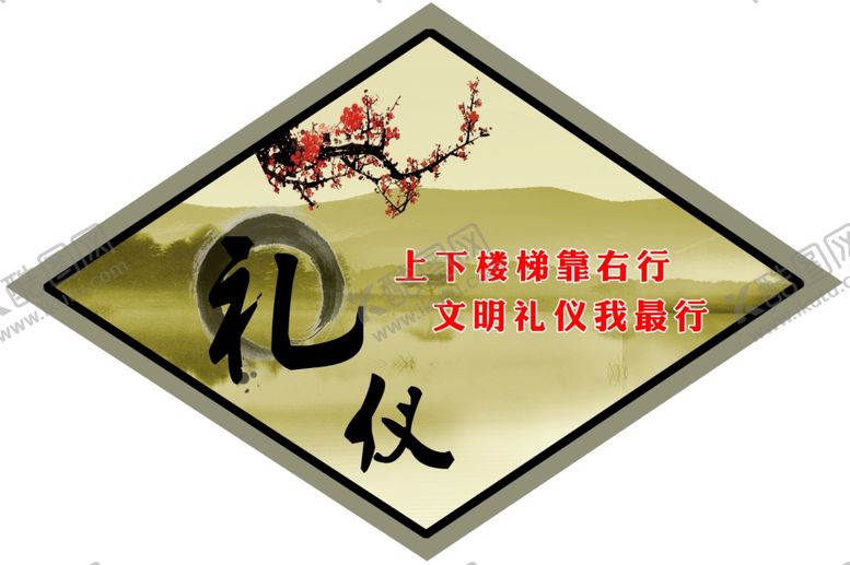 编号：70728505141728308701【酷图网】源文件下载-教室楼道文化标语