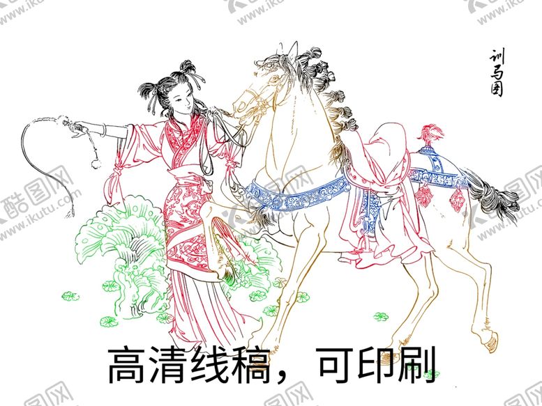 编号：33626305021546036760【酷图网】源文件下载-连环画白描线稿训马图