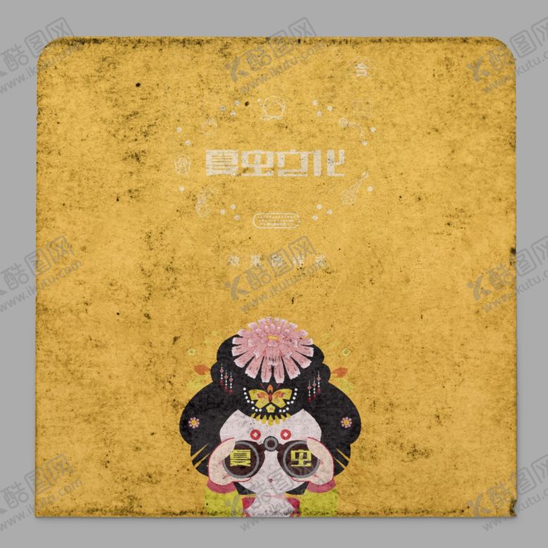 编号：99265609161224565211【酷图网】源文件下载-贴纸样机