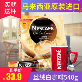 淘宝主图直通车海报广告