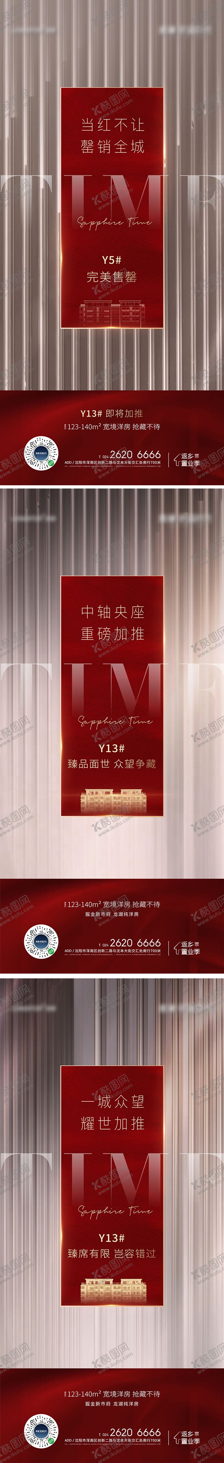 编号：28139709171713461533【酷图网】源文件下载-加推微信