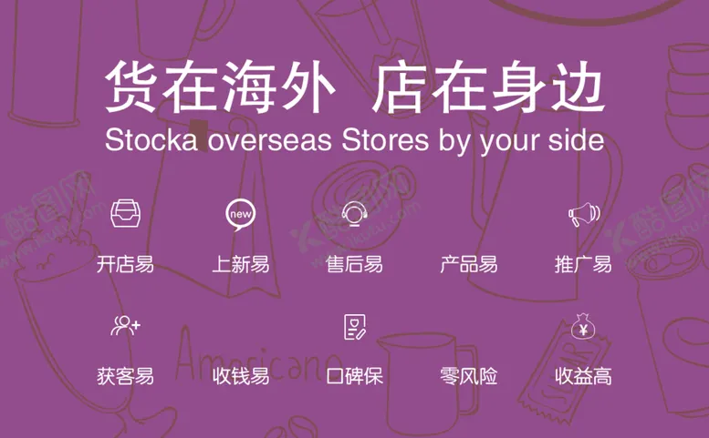 编号：85352501310414515284【酷图网】源文件下载-紫色名片