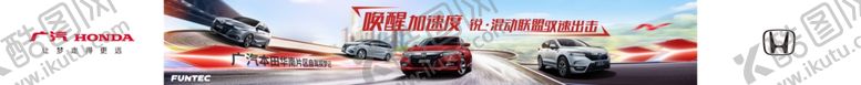 编号：95604605020212285527【酷图网】源文件下载-标语