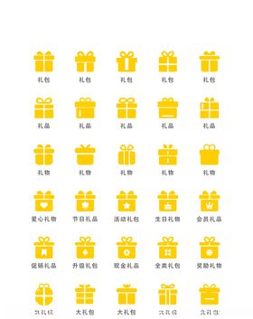 矢量节日活动礼物盒子