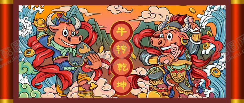 编号：89926304170845172393【酷图网】源文件下载-插画素材