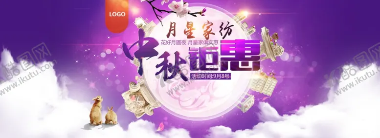 编号：26181801250403362959【酷图网】源文件下载-月饼电商装修