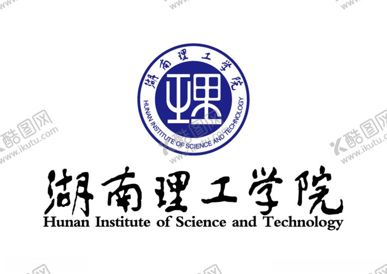 编号：99467303260219346482【酷图网】源文件下载-湖南理工学院校徽LOGO