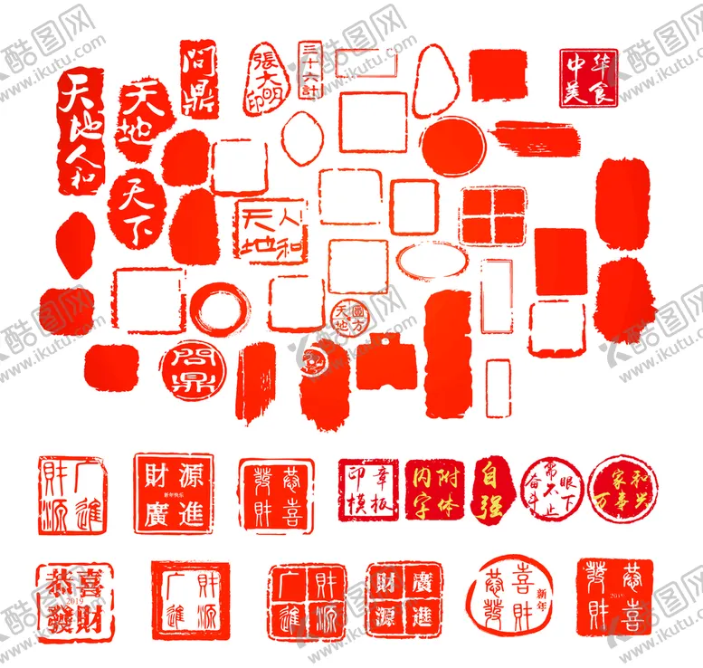 编号：48369009171149318024【酷图网】源文件下载-章