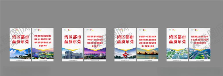 编号：24939110061032169367【酷图网】源文件下载-东莞建筑物旅游