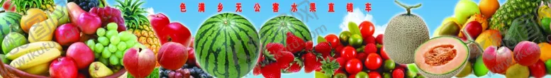 编号：64471906270436369867【酷图网】源文件下载-蔬菜psd素材