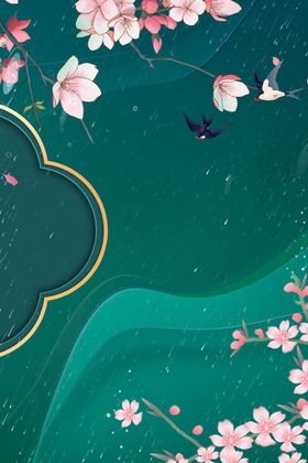 中国风背景工笔画梅花书法展板