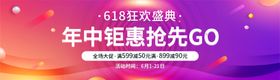 详情促销详情页关联图