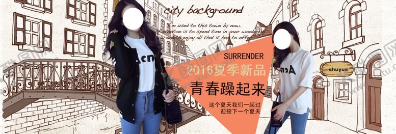 编号：90847110252338039029【酷图网】源文件下载-服装