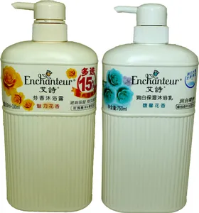 艾诗沐浴露