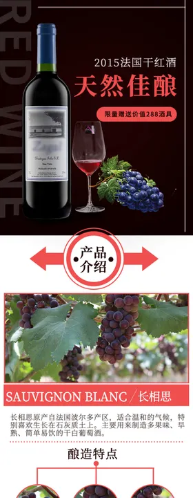 详情页