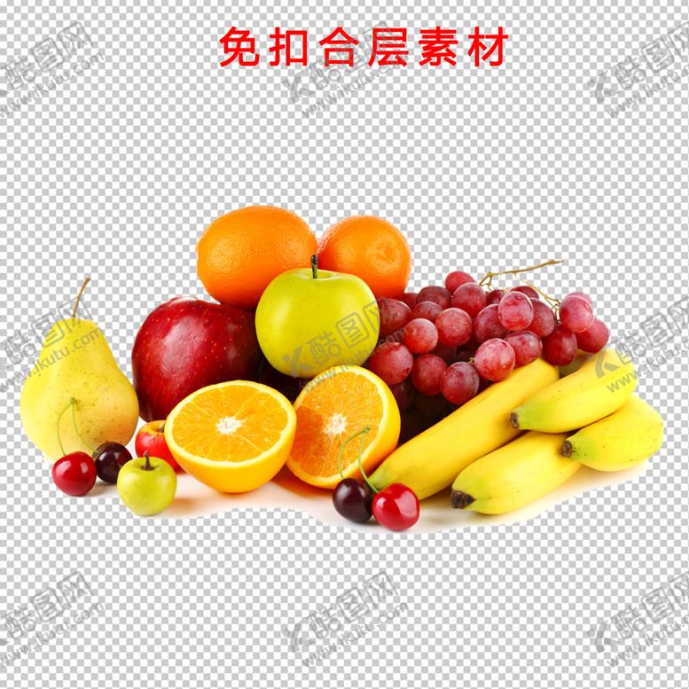 编号：32831710191734301868【酷图网】源文件下载-水果