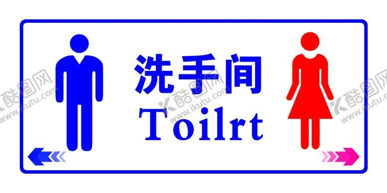 编号：77083709271257363205【酷图网】源文件下载-洗手间
