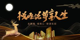 盛大招商手册会场广告