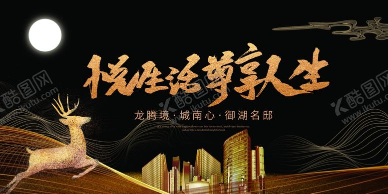 盛大招商手册会场广告