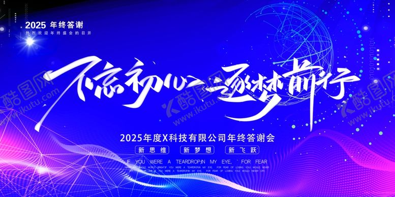 编号：10645209151221412107【酷图网】源文件下载-蓝色科技背景