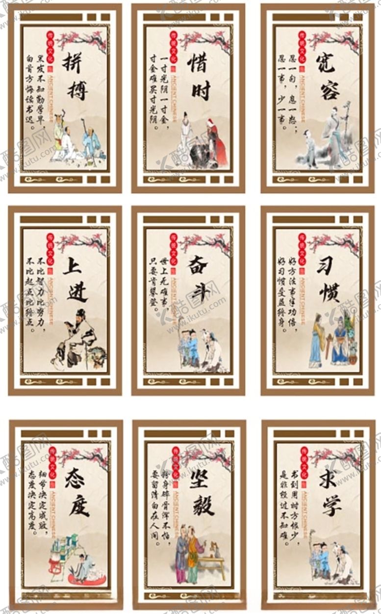 编号：91274303161525249807【酷图网】源文件下载-校园文化展板可编辑文字