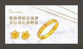 banner立体背景主图海报直