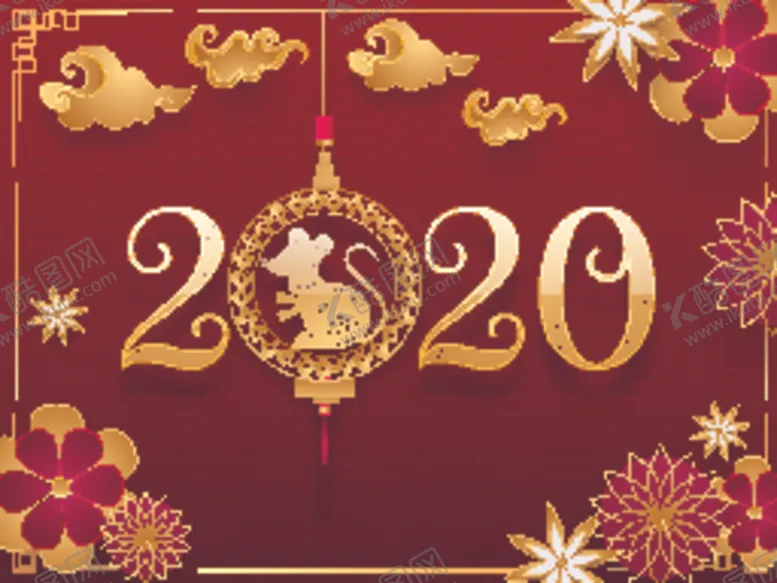 编号：82783607010759312063【酷图网】源文件下载-新年