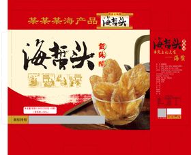海蜇头包装盒子海蜇包装箱