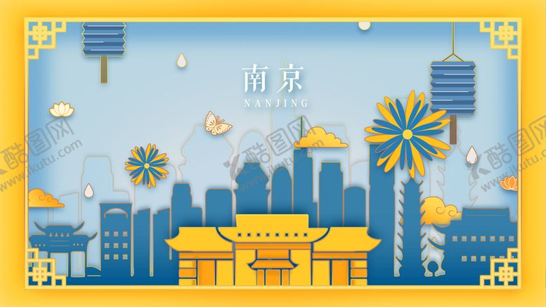 编号：69285710101829178701【酷图网】源文件下载-南京地标