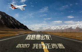 趁我们还年轻