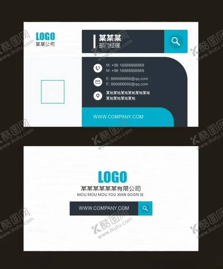 编号：87607312161029293176【酷图网】源文件下载-简约几何名片