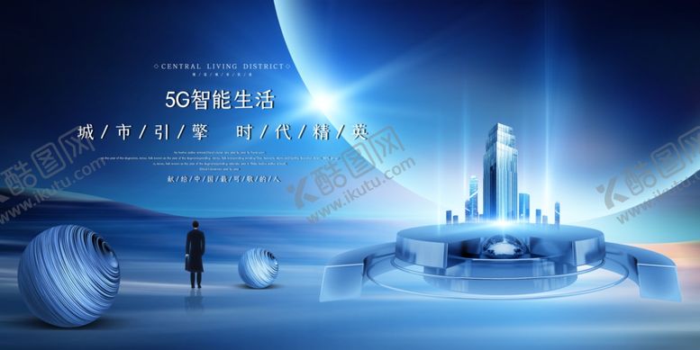 编号：93378304172127028861【酷图网】源文件下载-房地产