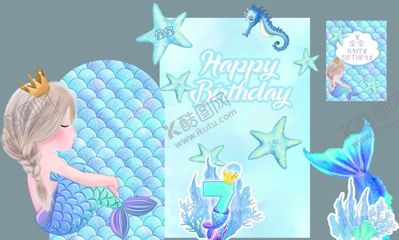 编号：56044604110115034391【酷图网】源文件下载-梦幻美人鱼生日派对装饰