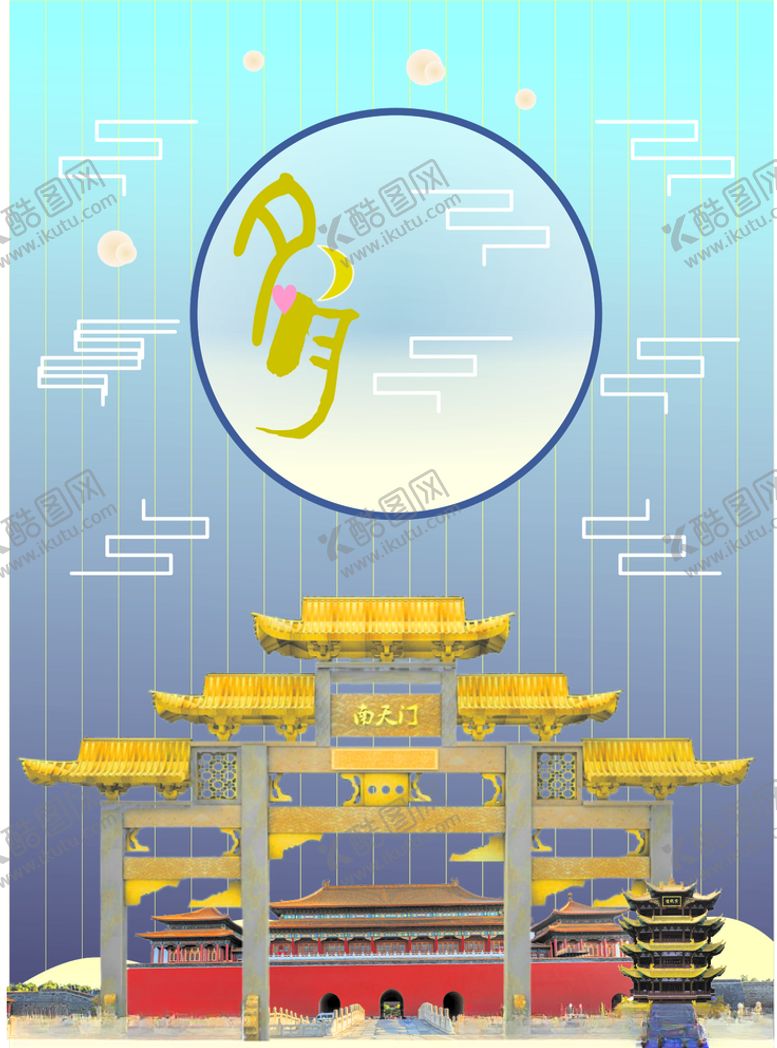 编号：57064907081229425855【酷图网】源文件下载-古代建筑