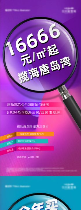 带访系列