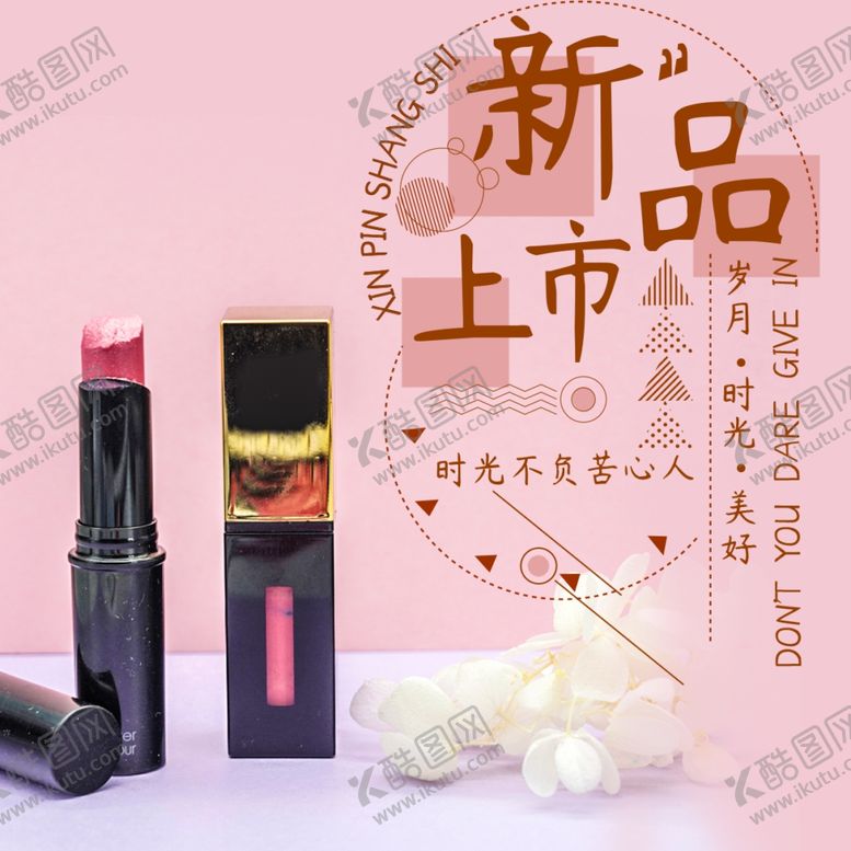 编号：42741707042145331074【酷图网】源文件下载-手机壁纸