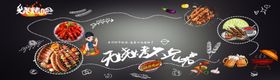 烧烤吧