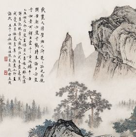 字画山背景墙