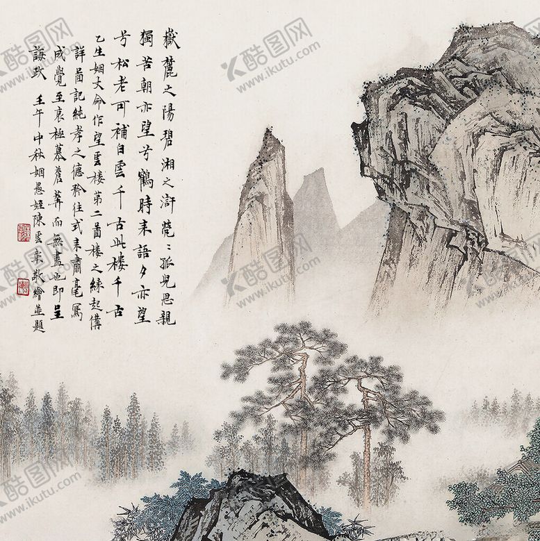 编号：97534901230159088446【酷图网】源文件下载-字画山背景墙