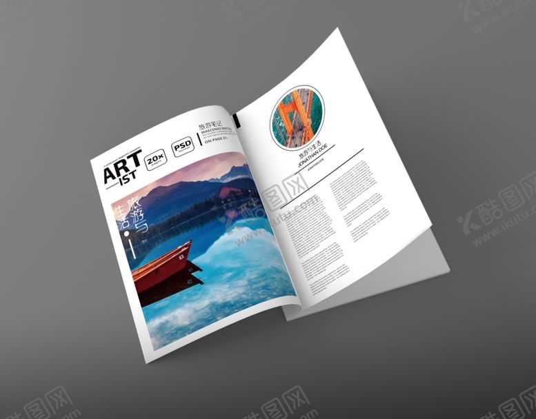 编号：91042610061245107871【酷图网】源文件下载-画册样机