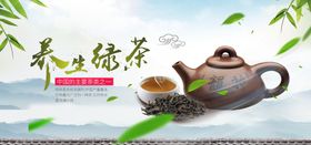 一杯绿茶